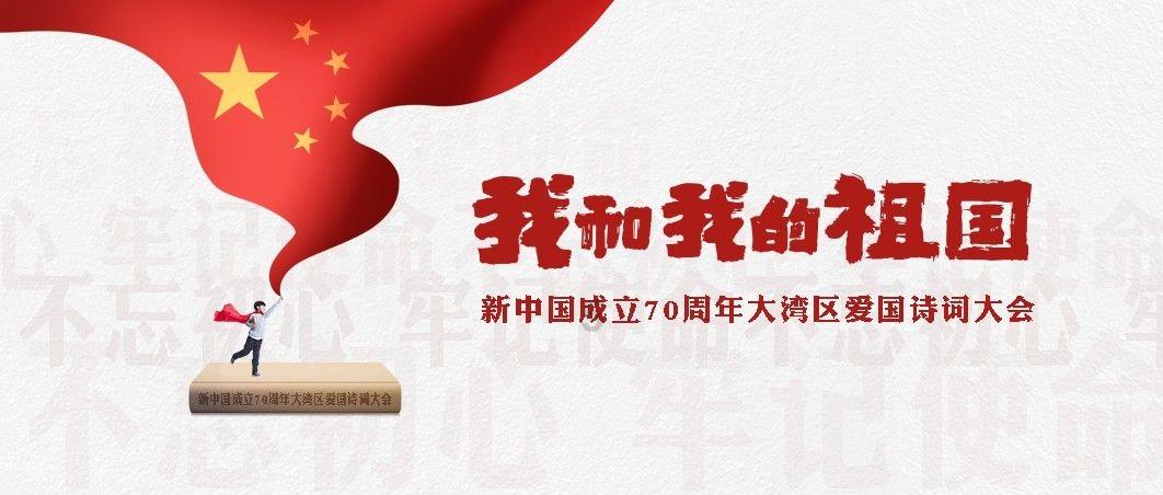 夜游战士