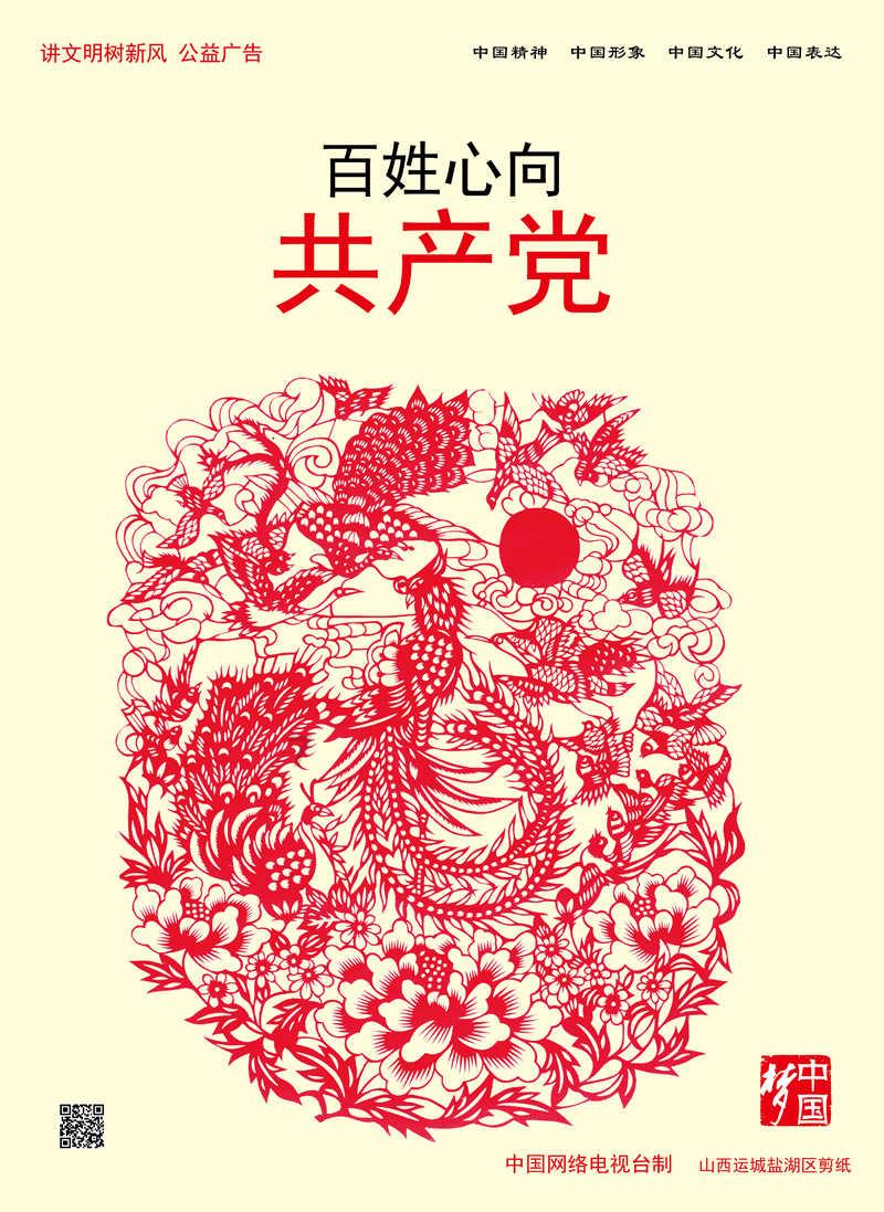 恐怖黎明