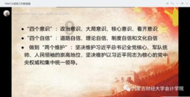 东方卫视跨年李克勤演唱《秒针》，现场气氛有多燃？游戏画面