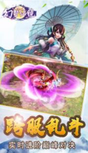 清宫Q传